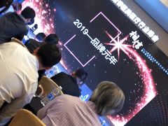 -广交会威斯汀酒店