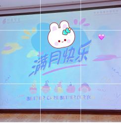 -月来悦好国际月子会所