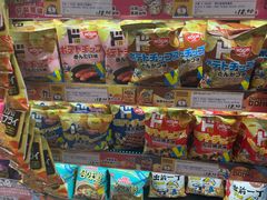 -DON DON DONKI(名珠城店)