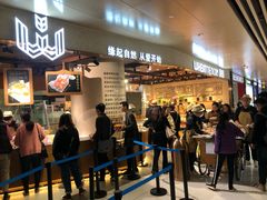 门面-麦陌(正弘城店)