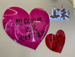 -上禾 HAIR SALON