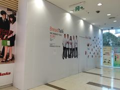 -BreadTalk面包新语(龙之梦购物中心莘庄店)