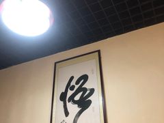 -紫竹林素食(祖庙路店)