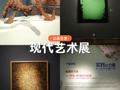 -南京书画院金陵美术馆