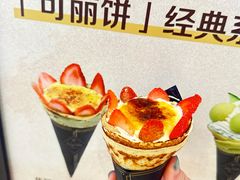 -July tale·可丽饼(德基广场店)