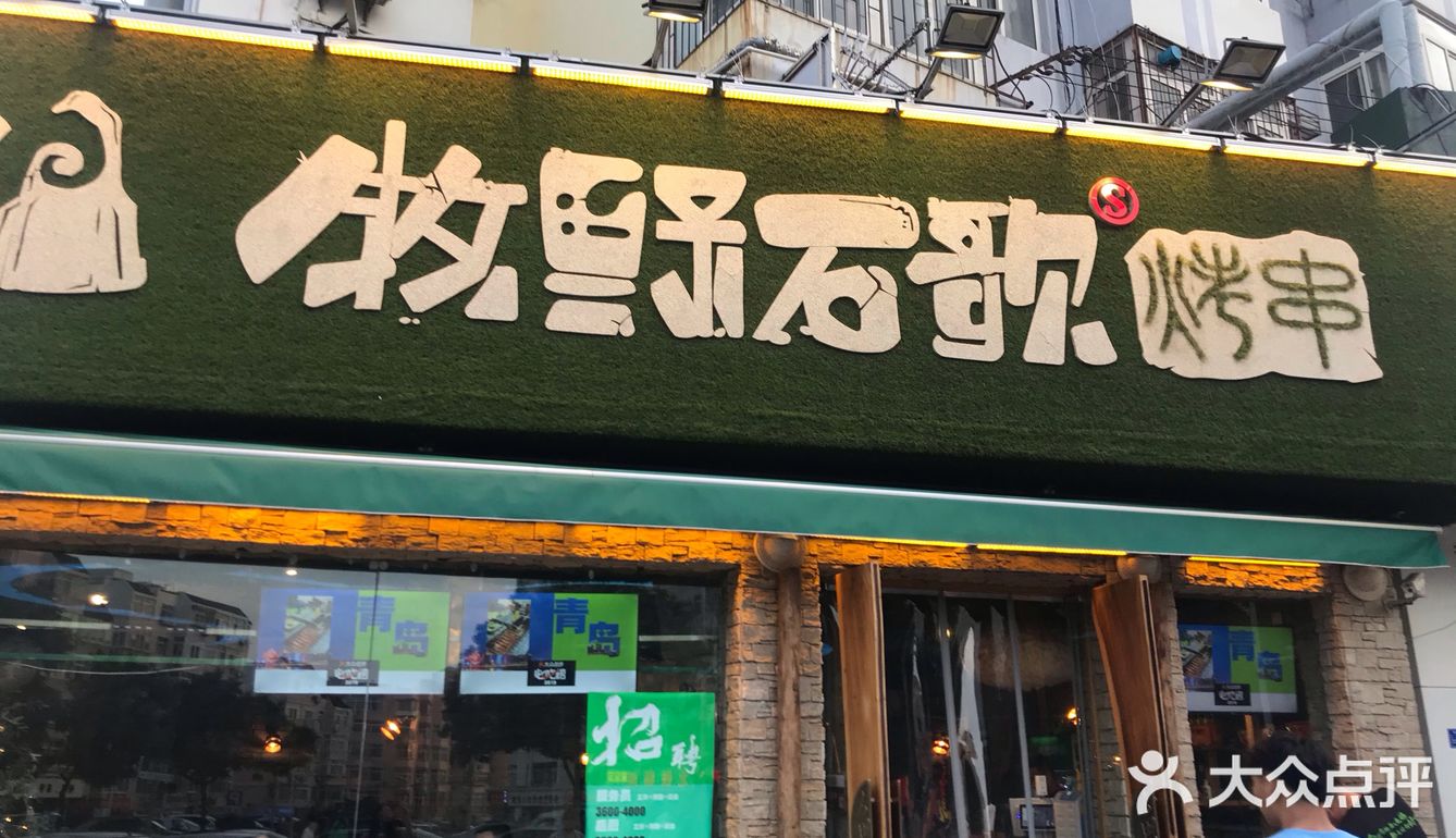 啤酒也不错。来的时候是端午,还送了一人一个肉粽