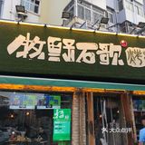 啤酒也不错。来的时候是端午,还送了一人一个肉粽
