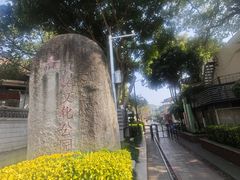 -铁路文化公园
