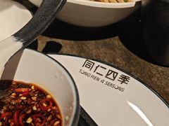 -同仁四季椰子鸡(海岸城天利店)