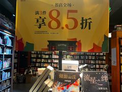 -西西弗矢量咖啡(万象城店)