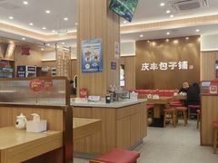 -庆丰包子铺(西单店)
