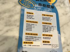-满记甜品(湖滨店)