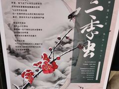 -茶颜悦色(银盆岭万达广场店)