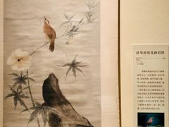 -广东省博物馆
