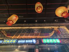-卤鼎记·潮汕卤水火锅饭店(北京首店)