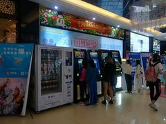 -潇湘国际影城(天马店)