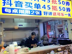 -郑记•不夜城烧烤•龙虾•虾蟹(黄鹤楼店)