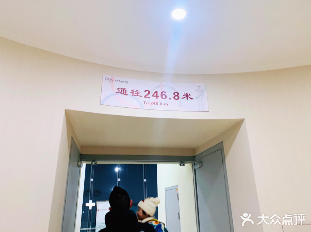 北京遛娃 | 带娃新体验 | 站在高空看夜景