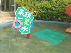 -仁爱团泊湖温泉中心
