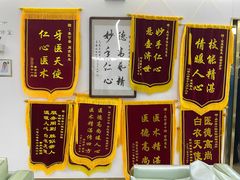 -美可普口腔医院(东街分店)