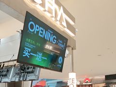 -济南恒隆广场