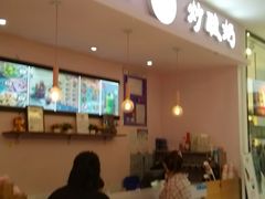 -张小姐炒酸奶