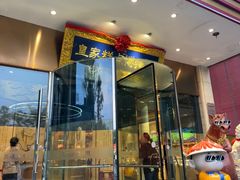 -御茶膳房皇家糕点博物馆(北京首店)