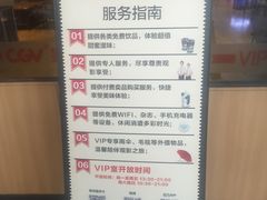 -CGV影城(东港IMAX店)