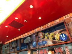 -東更道点心行(利客来店)