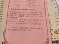 菜单-柳州宾馆-云霄阁·旋转餐厅