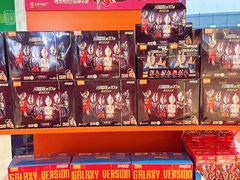 -天河城购物中心