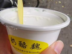 -奶酪魏(牛街总店)