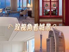 -广州富力丽思卡尔顿酒店
