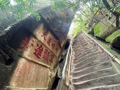 -丹霞山风景名胜区