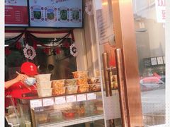 门面-娘心豆品(方庄店)