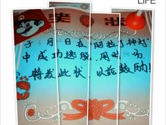 iphone_upload_pic-JOJO实景沉浸侦探剧本杀(大悦城店)
