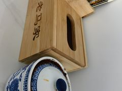 -老马家羊杂碎店