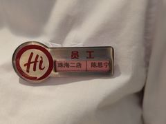 -海底捞火锅(扬名广场店)