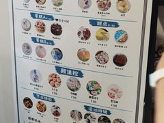 -米柚烘焙教室(工联CC店)