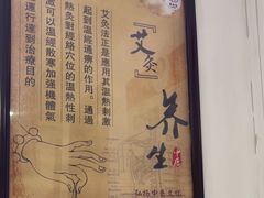 -张钰强中医正骨推拿连锁(华发商都店)