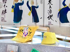 -蔡澜点心·粤菜(月星环球港店)