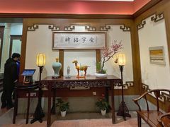 门面-梅龙镇酒家(南京西路总店)