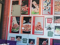 -紫光园(燕郊总店)