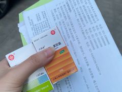 -复旦大学附属华山医院(总院)