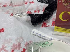 -虎虎龙虾大排档(双井店)