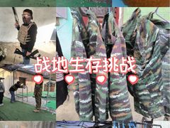 -东湖小天池真人CS彩弹野战基地