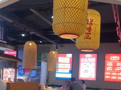 -怪噜范·老贵阳街头名小吃(鸿通城店)