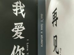-星空失恋博物馆(北京路旗舰店)