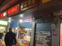 -香酥鸡排(京汉大道店)