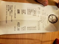 账单-一蘭拉面(铜锣湾店)